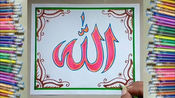 Pesantren Kilat MIN 4 Tebo Kembali Dilanjutkan: 9-11 Maret bersama Ponpes Darul Ulum Fokus Kaligrafi Pesantren Kilat MIN 4 Tebo Kembali Dilanjutkan: 9-11 Maret bersama Ponpes Darul Ulum Fokus Kaligrafi